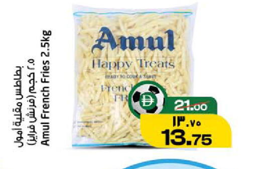 available at سفاري هايبرماركت in الإمارات العربية المتحدة , الامارات - دبي