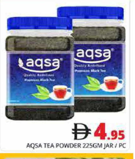 available at هايبر ماركت باسونز in الإمارات العربية المتحدة , الامارات - دبي