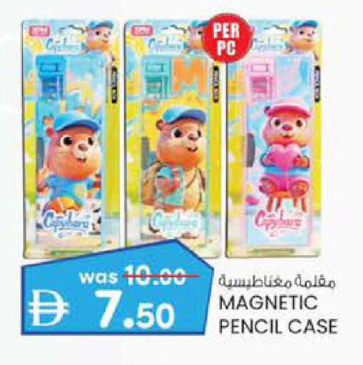 available at ك. الم. للتجارة in الإمارات العربية المتحدة , الامارات - ٱلْفُجَيْرَة‎