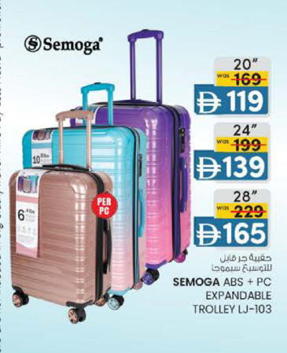 available at ك. الم. للتجارة in الإمارات العربية المتحدة , الامارات - ٱلْفُجَيْرَة‎