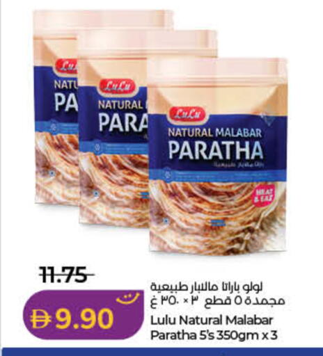 available at Lulu Hypermarket in UAE - Fujairah