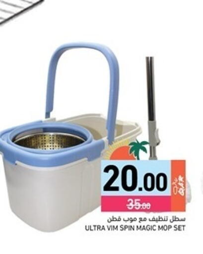 available at Aswaq Ramez in Qatar - Al Rayyan