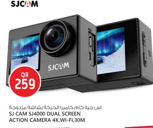 available at Safari Hypermarket in Qatar - Al Shamal