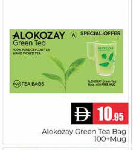 available at هايبر ماركت باسونز in الإمارات العربية المتحدة , الامارات - دبي