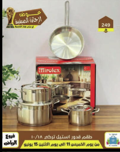 available at Al Hussain Top Up in KSA, Saudi Arabia, Saudi - Dammam