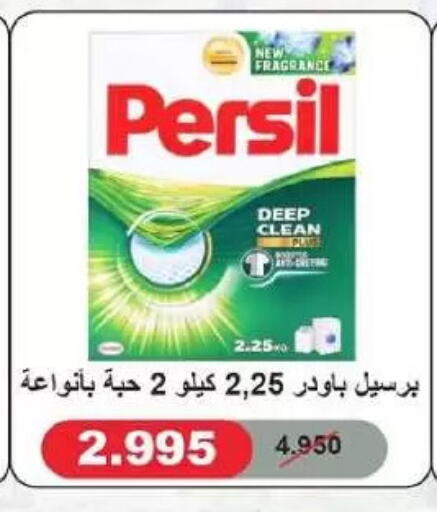 available at جمعية السلام التعاونية in الكويت - مدينة الكويت