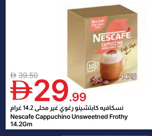 available at جمعية الامارات التعاونية in الإمارات العربية المتحدة , الامارات - دبي