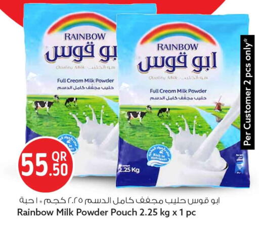 available at Safari Hypermarket in Qatar - Al Wakra