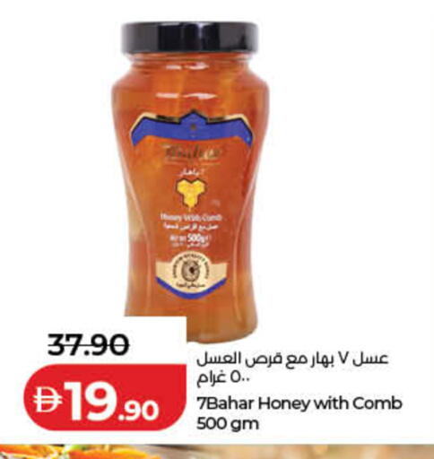 available at لولو هايبرماركت in الإمارات العربية المتحدة , الامارات - ٱلْفُجَيْرَة‎