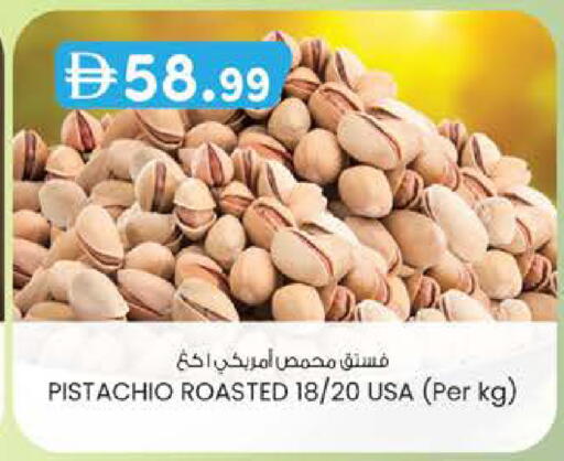 available at K M Trading  in UAE - Abu Dhabi