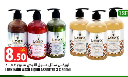 available at Food Palace Hypermarket in Qatar - Umm Salal