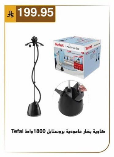 available at Al Hussain Top Up in KSA, Saudi Arabia, Saudi - Dammam