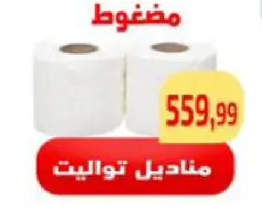 available at مؤسسة ايهاب البرنس in Egypt - القاهرة