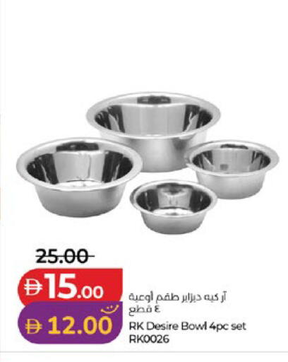 available at Lulu Hypermarket in UAE - Al Ain