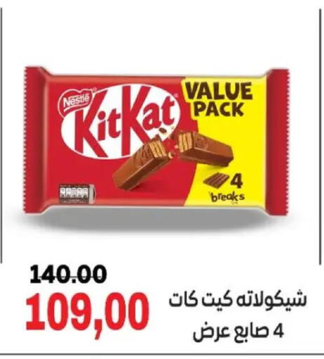 available at Galhom Market in Egypt - Cairo