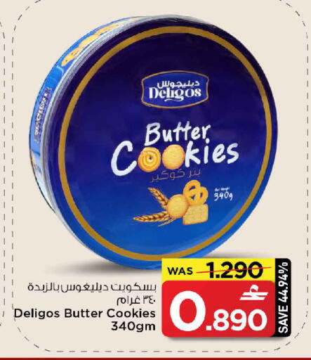available at MARK & SAVE in Oman - Muscat