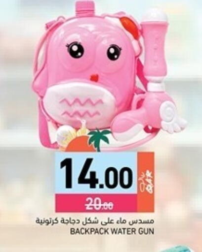 available at Aswaq Ramez in Qatar - Al Rayyan