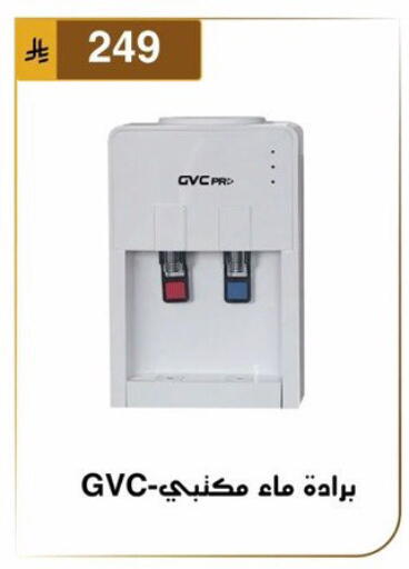 available at Al Hussain Top Up in KSA, Saudi Arabia, Saudi - Dammam