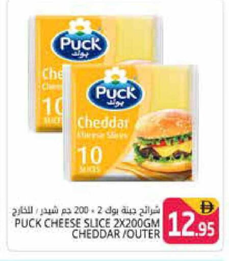 available at هايبر ماركت باسونز in الإمارات العربية المتحدة , الامارات - دبي