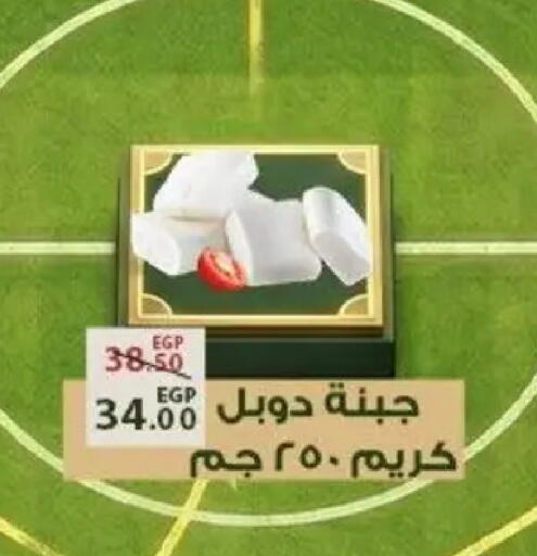 available at Sarai Market  in Egypt - Cairo