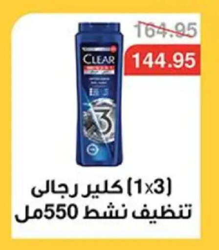 available at Abu Saleh Dairy Market in Egypt - Cairo
