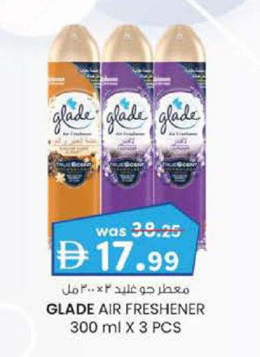 available at Safa Hyper in UAE - Al Ain