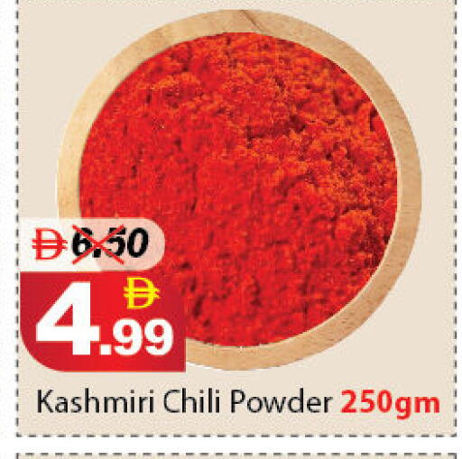 available at DESERT FRESH MARKET  in UAE - Abu Dhabi