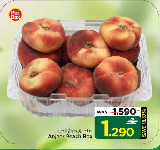 Peach available at MARK & SAVE in Oman - Muscat