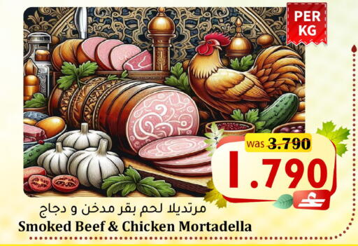 available at Al Muzn Shopping Center in Oman - Muscat