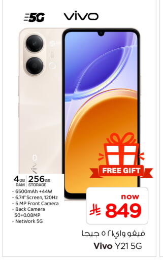 available at Hyper Al Wafa in KSA, Saudi Arabia, Saudi - Al-Kharj