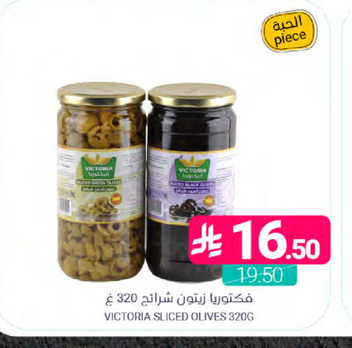 Chives available at اسواق المنتزه in مملكة العربية السعودية, السعودية, سعودية - القطيف‎