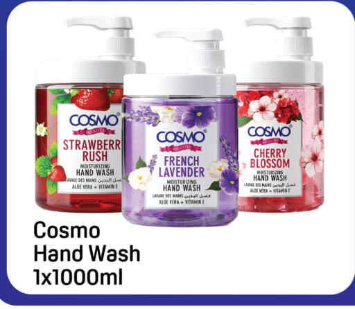 Cherry available at Day to Day Department Store in UAE - Dubai