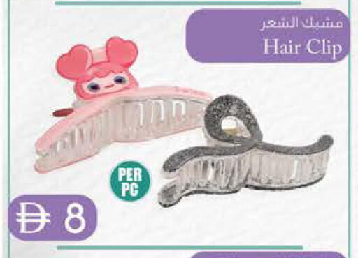 available at صفا اكسبريس سوبرماركت in الإمارات العربية المتحدة , الامارات - أبو ظبي