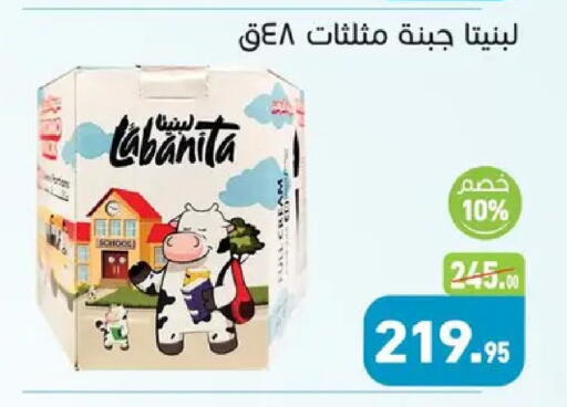 available at Othaim Market   in Egypt - Cairo