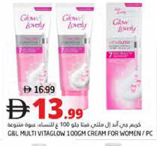 available at هايبر ماركت باسونز in الإمارات العربية المتحدة , الامارات - ٱلْفُجَيْرَة‎