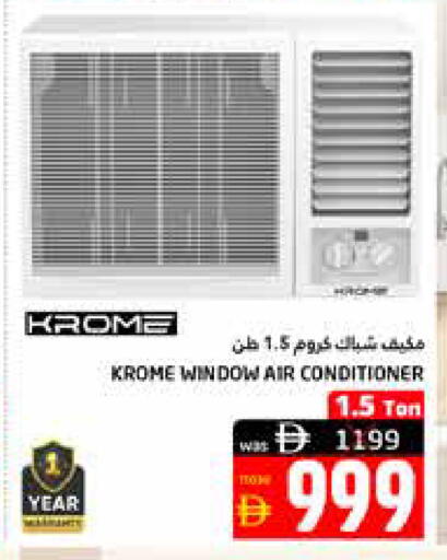 available at هايبر ماركت باسونز in الإمارات العربية المتحدة , الامارات - ٱلْفُجَيْرَة‎