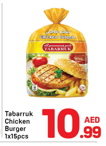 available at Day to Day Department Store in UAE - Dubai