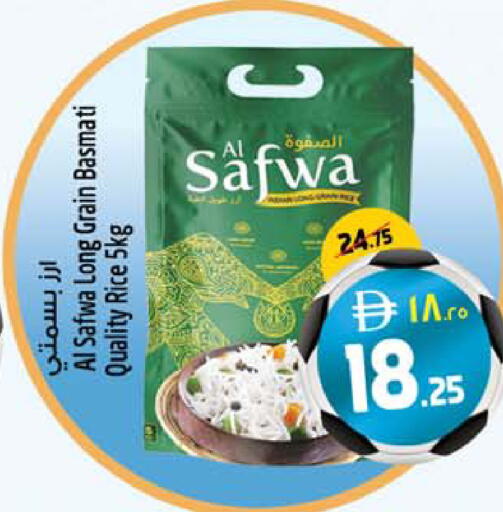 available at SAFARI HYPERMARKET  in UAE - Ras al Khaimah