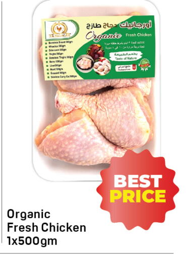 available at Day to Day Department Store in UAE - Dubai