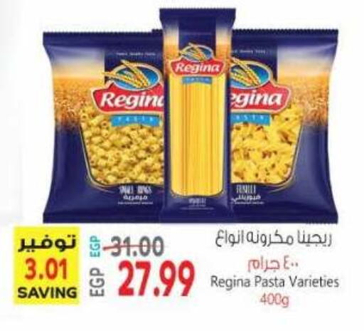available at El.Husseini supermarket  in Egypt - Cairo