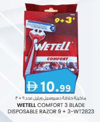 available at K M Trading  in UAE - Abu Dhabi