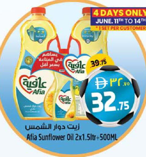 available at سفاري هايبر ماركت in الإمارات العربية المتحدة , الامارات - رَأْس ٱلْخَيْمَة