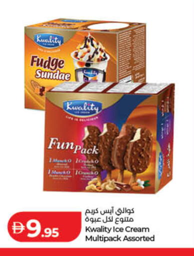available at لولو هايبرماركت in الإمارات العربية المتحدة , الامارات - ٱلْفُجَيْرَة‎