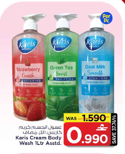 Strawberry available at MARK & SAVE in Oman - Muscat