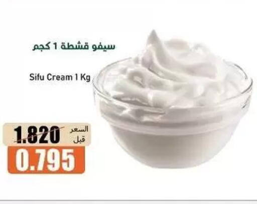 available at جمعية خيطان التعاونية in الكويت - مدينة الكويت