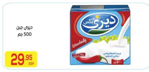 available at المحلاوي ماركت in Egypt - القاهرة