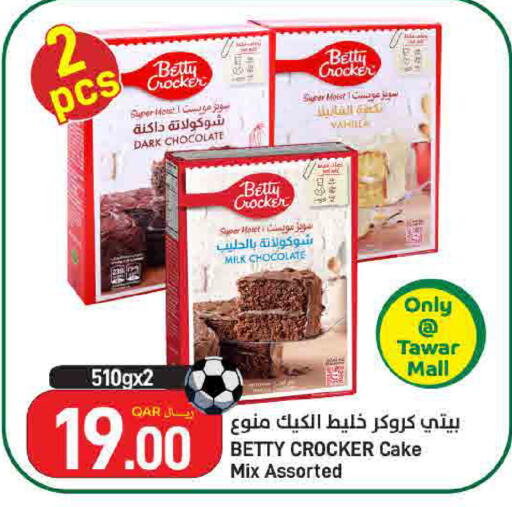 available at ســبــار in قطر - أم صلال
