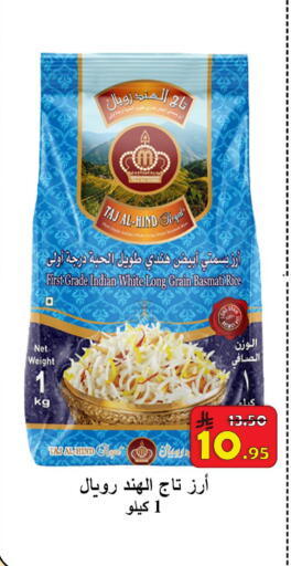 available at شركة محمد فهد العلي وشركاؤه in مملكة العربية السعودية, السعودية, سعودية - الأحساء‎