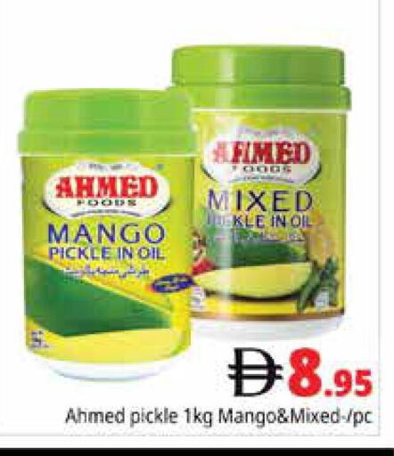 Mango available at هايبر ماركت باسونز in الإمارات العربية المتحدة , الامارات - دبي
