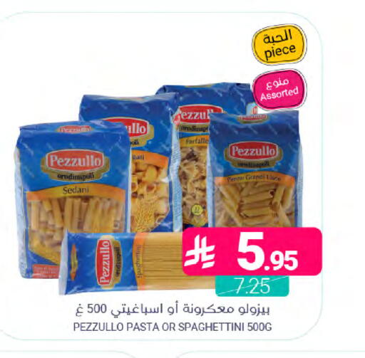 available at اسواق المنتزه in مملكة العربية السعودية, السعودية, سعودية - القطيف‎